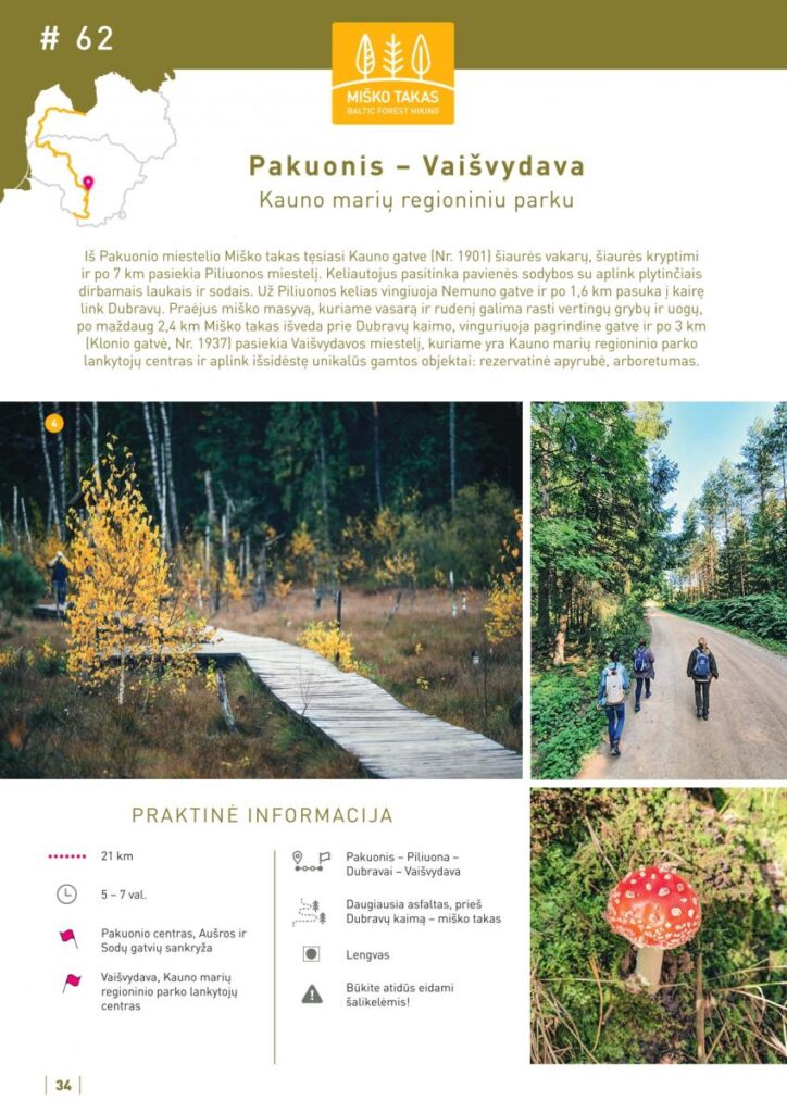 Pakuonis-Vaišvydava