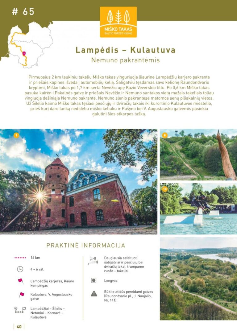 Lampėdžiai-Kulautuva