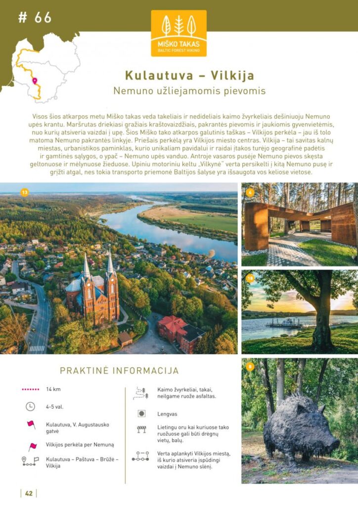 Kulautuva-Vilkija